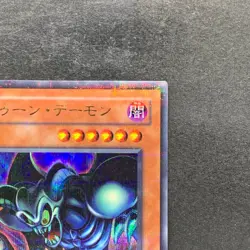 NM Toon Summoned Skull PS-22 Ultra Parallel Rare YuGiOh 280 - Image 3