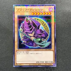 NM Dark Magician 711C-JP001 Ultra Parallel Rare Seven Eleven Colab YuGiOh 1100 - Image 1