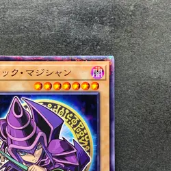 NM Dark Magician 711C-JP001 Ultra Parallel Rare Seven Eleven Colab YuGiOh 1100 - Image 3