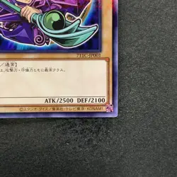NM Dark Magician 711C-JP001 Ultra Parallel Rare Seven Eleven Colab YuGiOh 1100 - Image 5