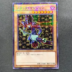 NM Dark Magician CCC1-JP001 Coco's Promo Super Parallel Rare YuGiOh 700 - Image 1
