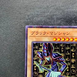 NM Dark Magician CCC1-JP001 Coco's Promo Super Parallel Rare YuGiOh 700 - Image 2