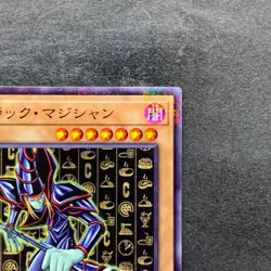 NM Dark Magician CCC1-JP001 Coco's Promo Super Parallel Rare YuGiOh 700 - Image 3