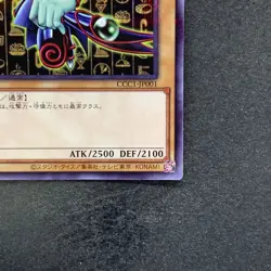 NM Dark Magician CCC1-JP001 Coco's Promo Super Parallel Rare YuGiOh 700 - Image 5
