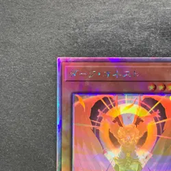 NM Dark Honest LIOV-JP022 Holo Ghost Rare YuGiOh 294 - Image 2