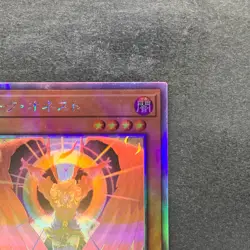 NM Dark Honest LIOV-JP022 Holo Ghost Rare YuGiOh 294 - Image 3