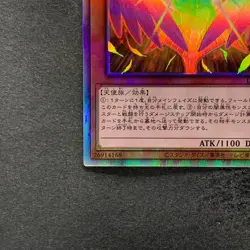 NM Dark Honest LIOV-JP022 Holo Ghost Rare YuGiOh 294 - Image 4