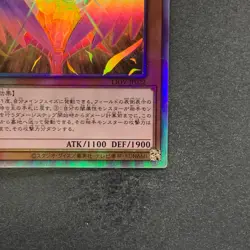 NM Dark Honest LIOV-JP022 Holo Ghost Rare YuGiOh 294 - Image 5