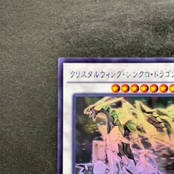 NM Crystal Wing Synchro Dragon SHVI-JP049 Holographic Ghost Rare YuGiOh 1480 - Image 2