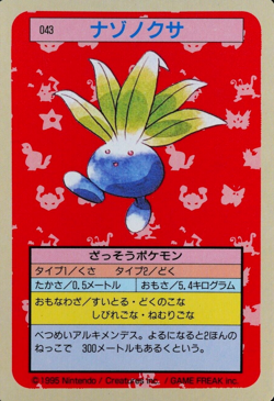 Pokemon Card Oddish 043 Topsun Nintendo 1995 Japanese Blue Back F6142 - Image 1