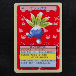 Pokemon Card Oddish 043 Topsun Nintendo 1995 Japanese Blue Back F6142 - Image 2