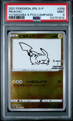 2021 POKEMON JPN S PROMO YU NAGABA X POKEMON CARD GAME CAMPAIGN PIKACHU PSA 9 - Image 1