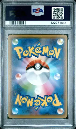 2021 POKEMON JPN S PROMO YU NAGABA X POKEMON CARD GAME CAMPAIGN PIKACHU PSA 9 - Image 2