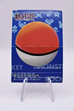 1997 Pokemon Japanese Vintage Bandai Pop Up Card Magnemite - Image 3
