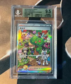 Pokemon BGS 9.5 Clive SAR 352/190 Japanese Shiny Treasures Ex Gem Mint - Image 1