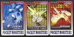Pokemon Articuno Zapdos Moltres Carddass No. 144 145 146 Japanese card 1997 - Image 1
