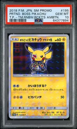 PSA 10 Pretend Boss Pikachu 195/SM-P Team Rocket Promo Pokemon Card Japanese - Image 1