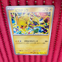 Pikachu 291/SV-P Gym Event Promo 2025 Pokemon Card TCG Japan Promo Japanese b292 - Image 1