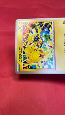 Pikachu 291/SV-P Gym Event Promo 2025 Pokemon Card TCG Japan Promo Japanese b292 - Image 3