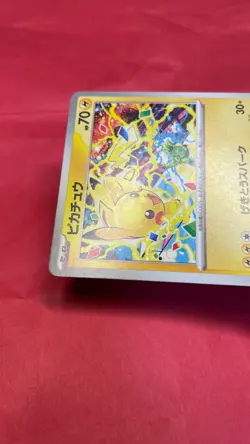 Pikachu 291/SV-P Gym Event Promo 2025 Pokemon Card TCG Japan Promo Japanese b292 - Image 4