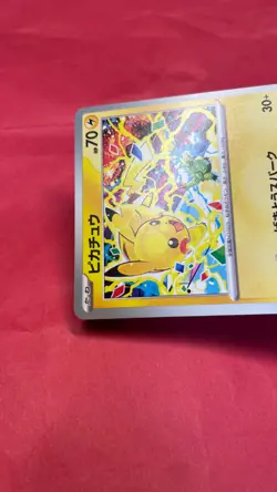 Pikachu 291/SV-P Gym Event Promo 2025 Pokemon Card TCG Japan Promo Japanese b292 - Image 5
