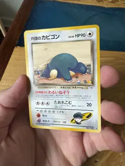 Rocket's Snorlax Pokemon card Japanese No.143 Team Rocket Vintage 25O44 - Image 4