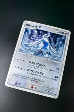Explosive Birth Lugia No. 249 10th Movie Comm. Promo 2007 Japanese Pokemon Card - Image 3