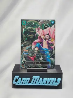 Smoker SP Alt Art OP10-030 SR Carrying on His Will ONE PIECE Card Japanese NM - Image 1