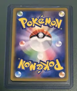 Blastoise 031/173 Reverse Holo GX Tag Team All Stars SM12a Pokemon Card Japanese - Image 2