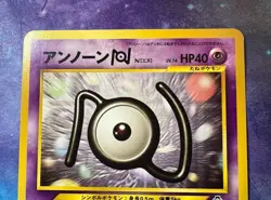 Japanese Pokemon TCG Unown [N] No. 201 Neo Discovery US Seller NM Vintage - Image 2