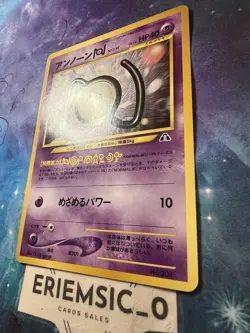 Japanese Pokemon TCG Unown [N] No. 201 Neo Discovery US Seller NM Vintage - Image 4