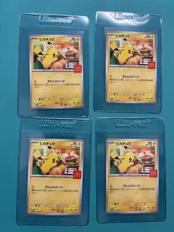 Pikachu 020/M-P McDonald's Promo 2025 Japanese Pokemon US SELLER LOT OF 4 - Image 1