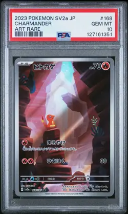 2023 POKEMON JPN SV2A-POKEMON 151 ART RARE #168 CHARMANDER PSA 10 - Image 1