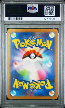2023 POKEMON JPN SV2A-POKEMON 151 ART RARE #168 CHARMANDER PSA 10 - Image 2