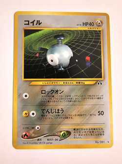 👀 VIDEO Magnemite Holo Japanese Neo Discovery No. 81 Pokemon Never Played - Image 1