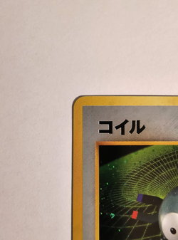 👀 VIDEO Magnemite Holo Japanese Neo Discovery No. 81 Pokemon Never Played - Image 4