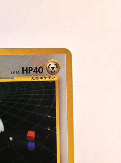 👀 VIDEO Magnemite Holo Japanese Neo Discovery No. 81 Pokemon Never Played - Image 5