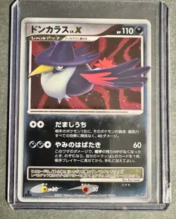 Honchkrow LV.X DP4 Secret Wonders Pokemon 1st Edition Japanese Rare Holo - LP - Image 1