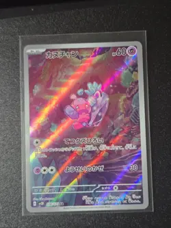 TINKATINK AR 076/071 | MINT | Clay Burst SV2D | Japanese Full Art Pokemon Card - Image 3