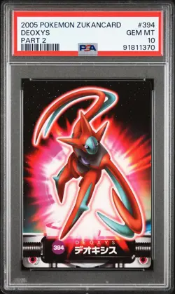 RARE PSA 10 GEM MINT 2005 Deoxys Part 2 Japanese Carddass Zukan 394 Pokemon - Image 1