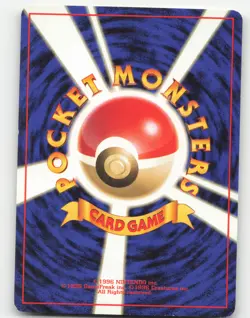 Weedle #013 Pokemon Base Set Japanese Lightly played - Image 2