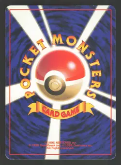 Ivysaur 002 Japanese Pokemon Base Set - Image 2