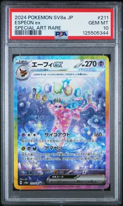 2024 POKEMON JPN SV8A-TERASTAL FEST EX SPECIAL ART RARE #211 ESPEON EX PSA 10 - Image 1