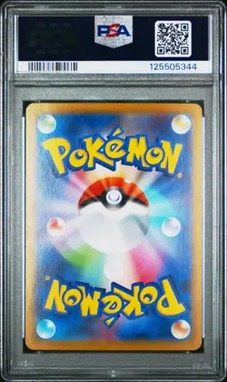 2024 POKEMON JPN SV8A-TERASTAL FEST EX SPECIAL ART RARE #211 ESPEON EX PSA 10 - Image 2