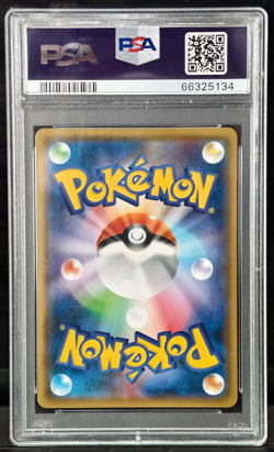 PSA 10 Yokohama's Pikachu Holo Pokemon Center Promo 281/SM-P Japanese Set 2018 - Image 2