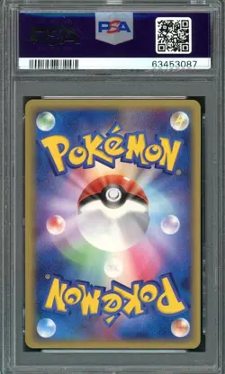 Ditto (Geodude) Pokemon 2005 Holon Research Tower Ued Japanese 053/086 PSA 10 - Image 2