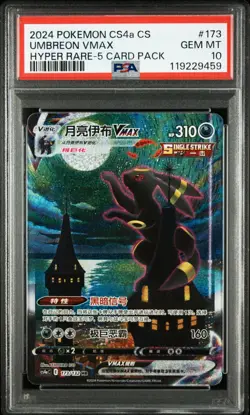 PSA 10 2024 Pokemon Chinese SWSH Eevee Heroes Hyper #173 FA Umbreon VMAX - Image 1