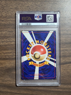1997 Pokemon Dark Charizard Japanese Team Rocket #6 - Holo PSA 9 - Image 2