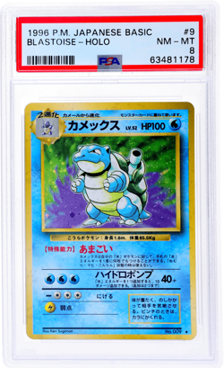 1996 Pokemon Base Set Blastoise Japanese Holo #9 PSA 8 - Image 1