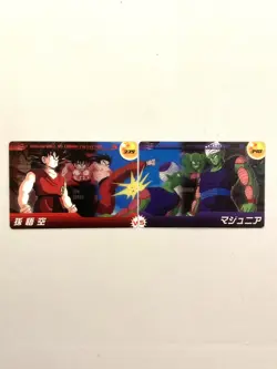 Son Goku VS Piccolo - Dragon Ball Morinaga Card - Japanese - Image 1